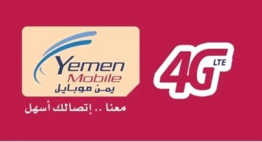 إعلان
